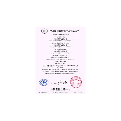 质量认证05