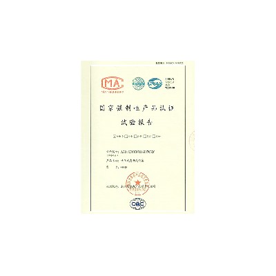 试验报告03